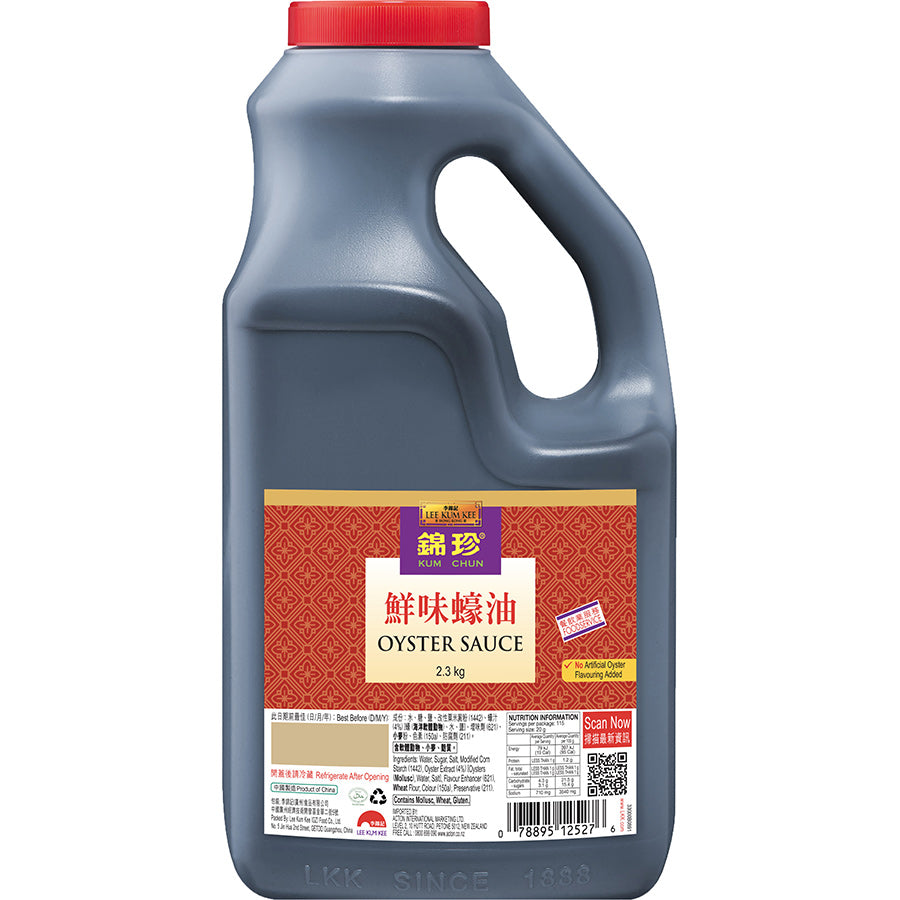 Lee Kum Kee Kum Chun Oyster Sauce 2.35 kg