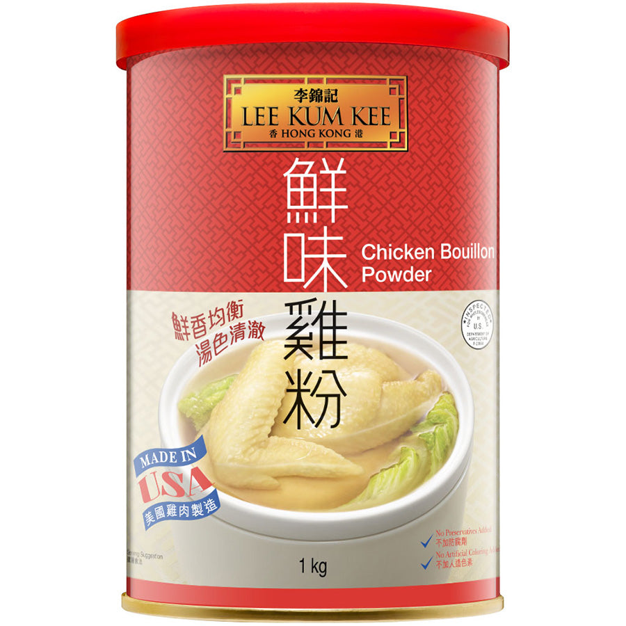Lee Kum Kee Chicken Bouillon Powder 1 kg
