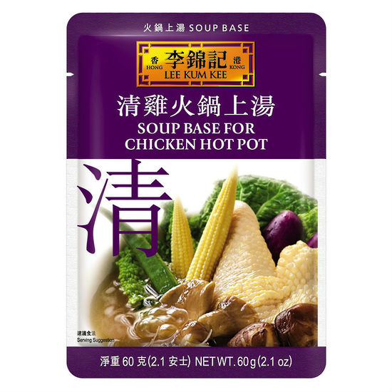 Hot pot chicken soup clearance