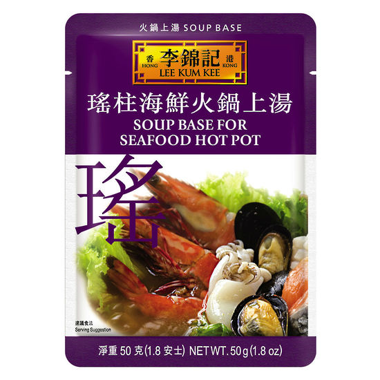 Lee Kum Kee MOS - Seafood Hot Pot 50 g